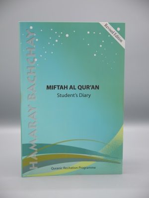 Miftah Ul Qur'an (Student Diary)