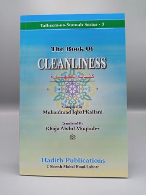 The Book of Cleanliness