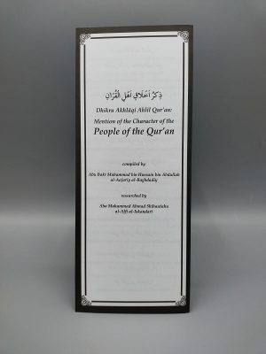 Mention of the Character of the People of Qur'an