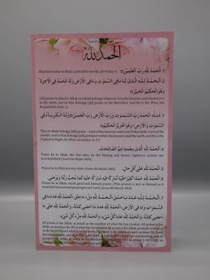 Alhamdulillah Card English