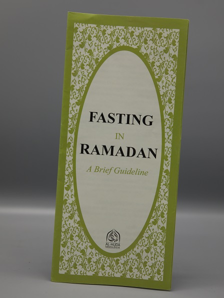 Fasting in Ramazan