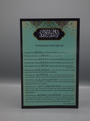 La Ilaha illAllah Card English