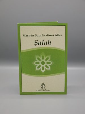 Masnun Supplications after Salah