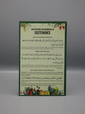 Supplication for Vastness in Sustenance