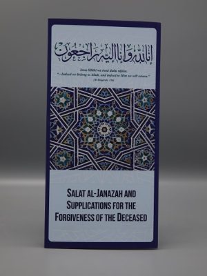 Salat Al-Janazah And Supplications for the Forgiveness of the Deceased