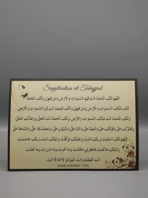 Supplication at Tahajjud Card