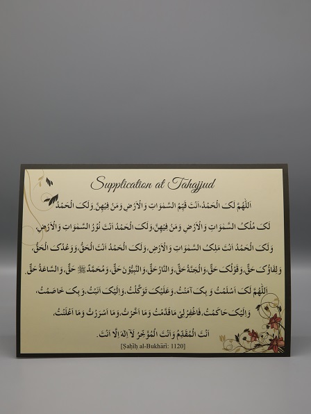 Supplication at Tahajjud Card