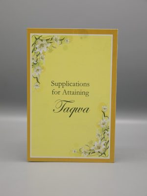 Supplications for Attaining Taqwa Card (English)