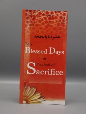 Ten Blessed Days & Festival of Sacrifice