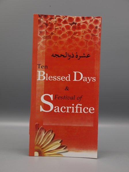 Ten Blessed Days & Festival of Sacrifice