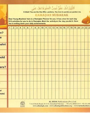 Ramazan Planner