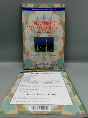 The Book of Following the Prophet's ï·º Path