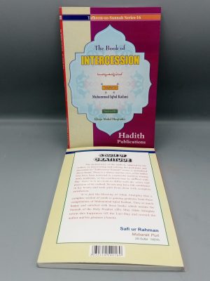 The Book of Intercession