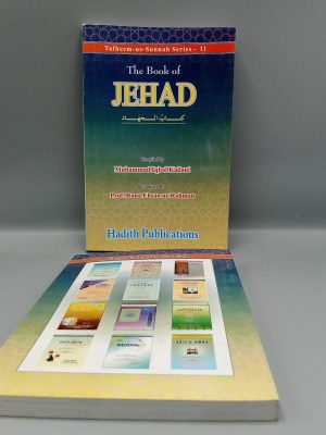 The Book of Jihad