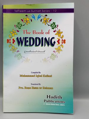The Book of Wedding
